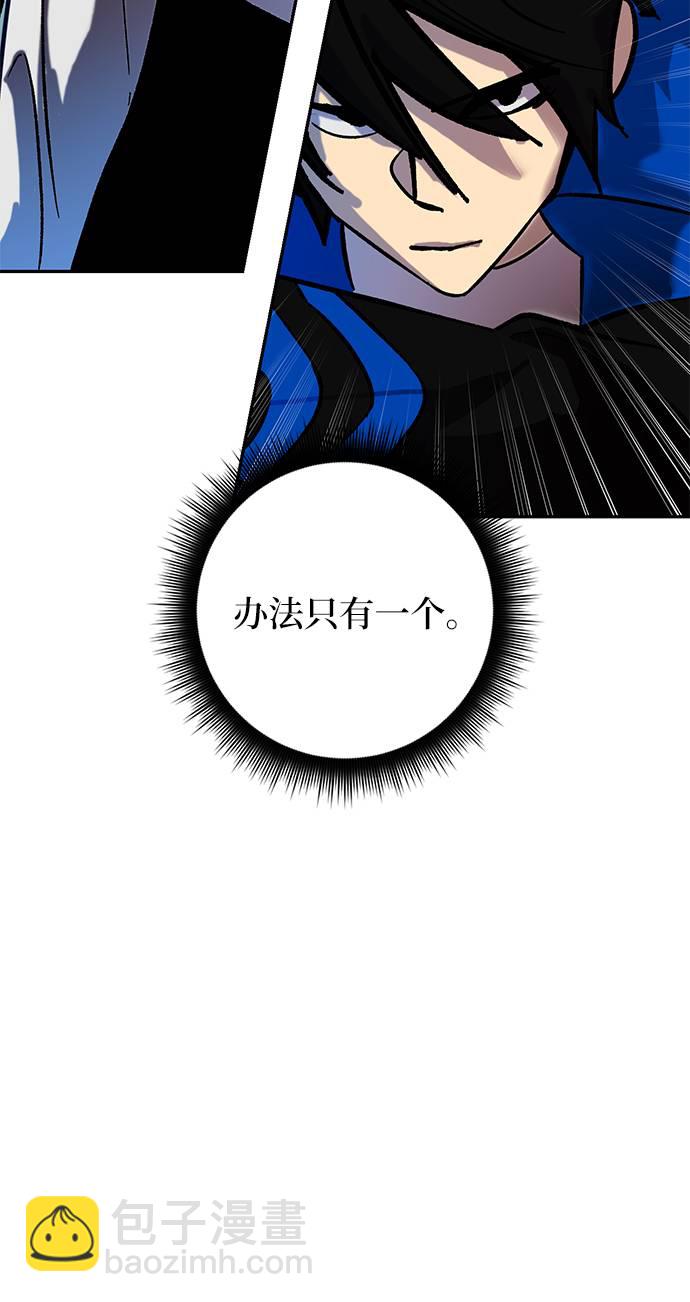 [第31话] 海星（2）56