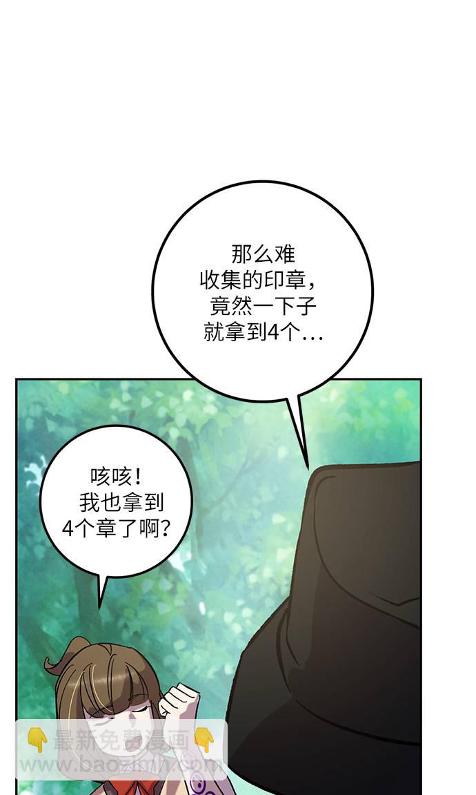 [第31话] 海星（2）63