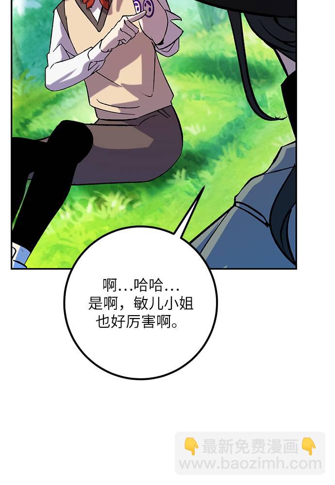 [第31话] 海星（2）64