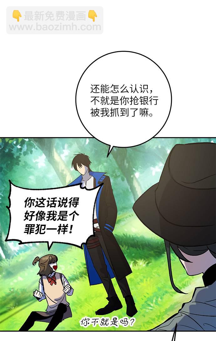 [第31话] 海星（2）72