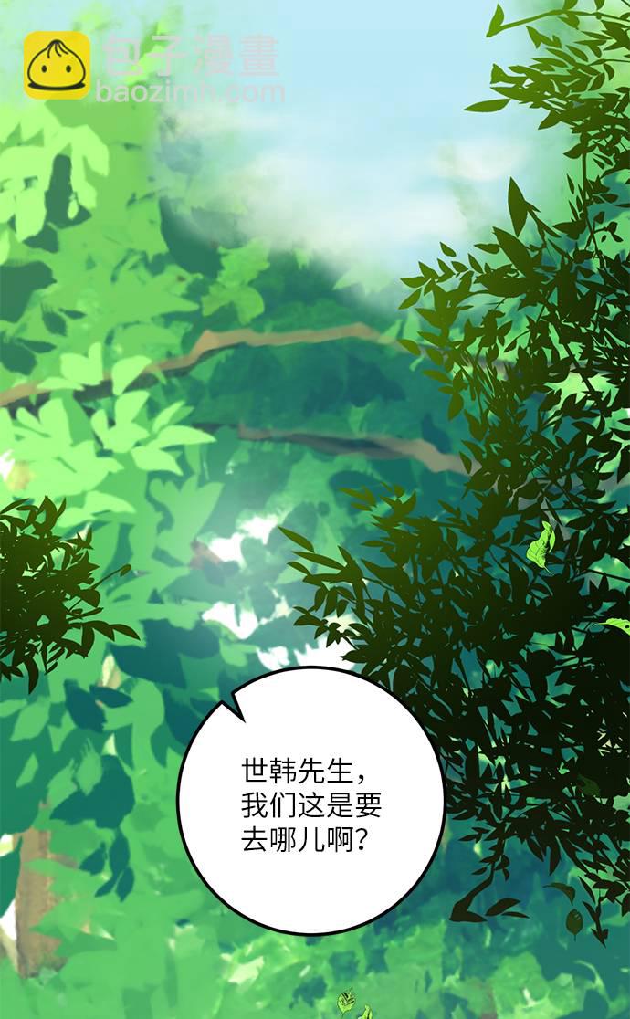 [第31话] 海星（2）77