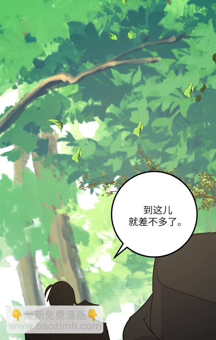 [第31话] 海星（2）78