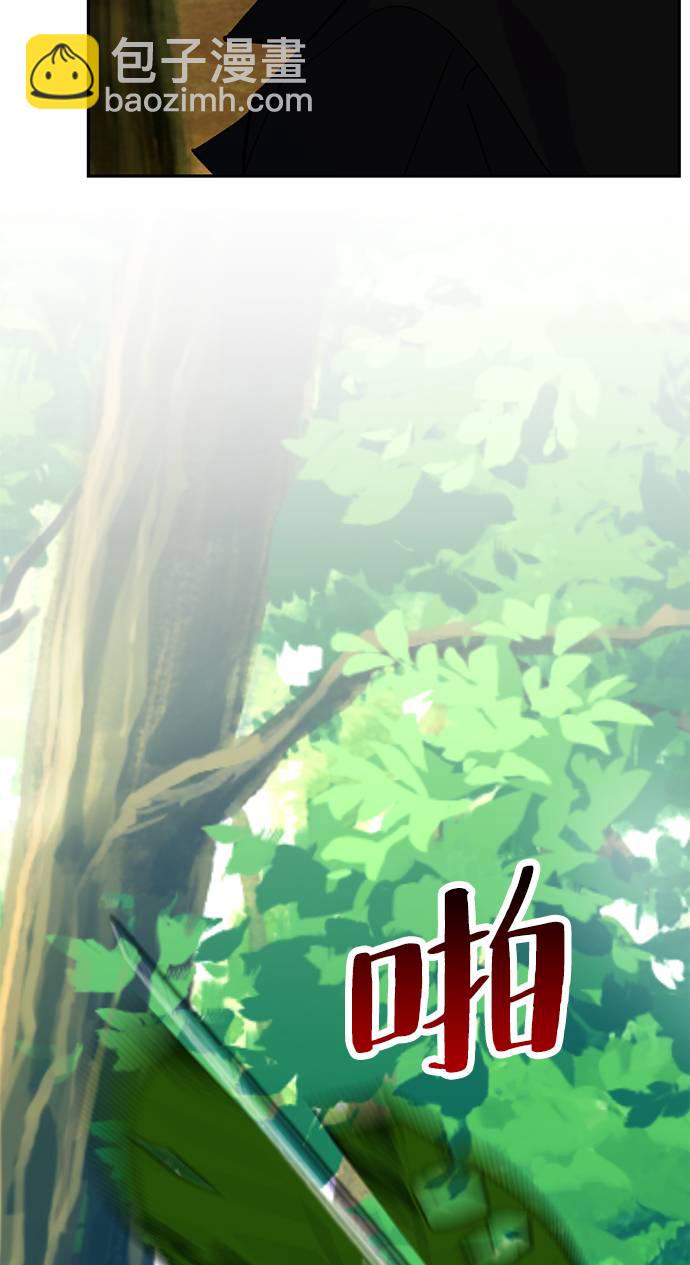 [第31话] 海星（2）82