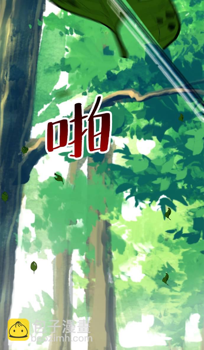 [第31话] 海星（2）83