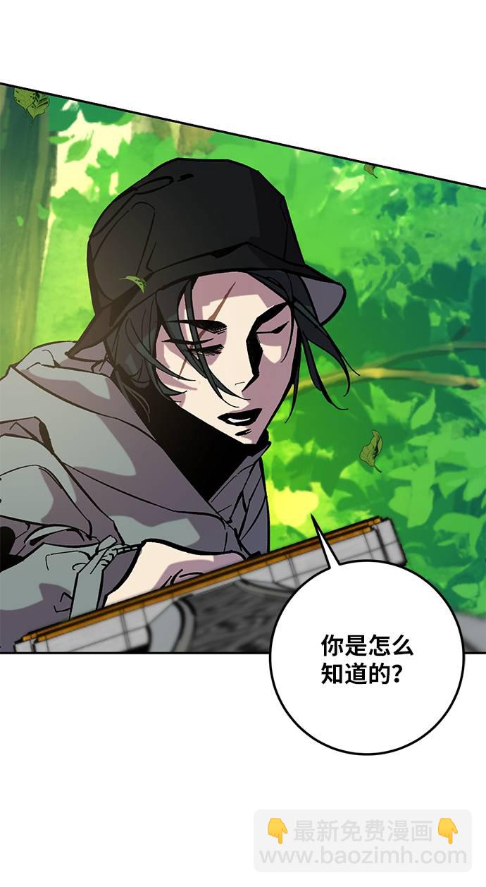 [第31话] 海星（2）87