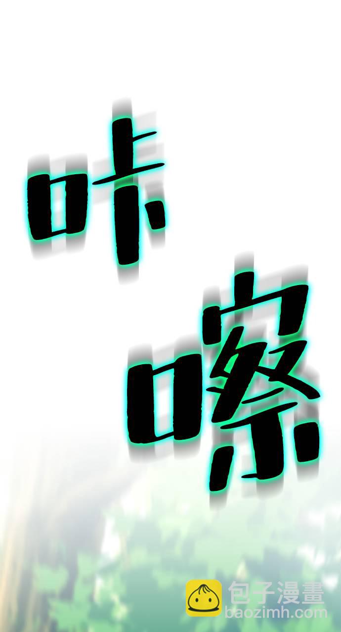 [第32话] 海星（3）17