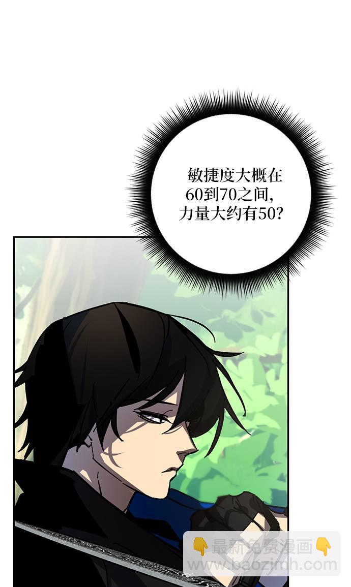 [第32话] 海星（3）21