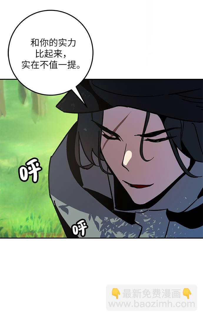 [第32话] 海星（3）37