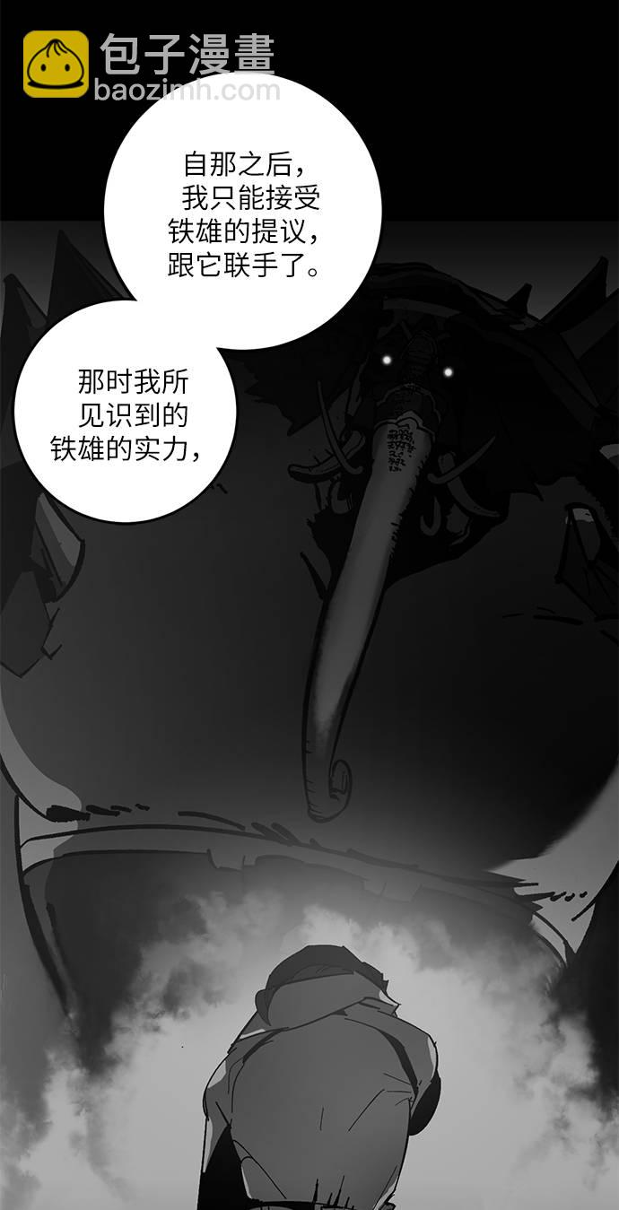 [第32话] 海星（3）46