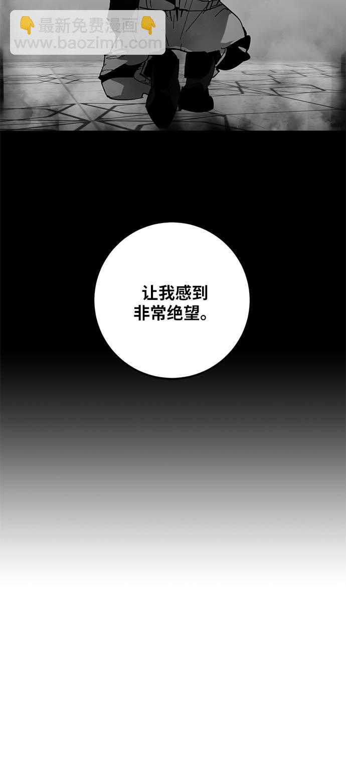 [第32话] 海星（3）51