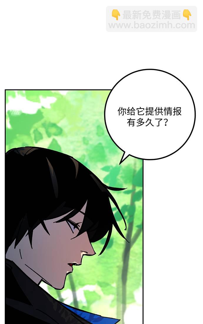 [第32话] 海星（3）53