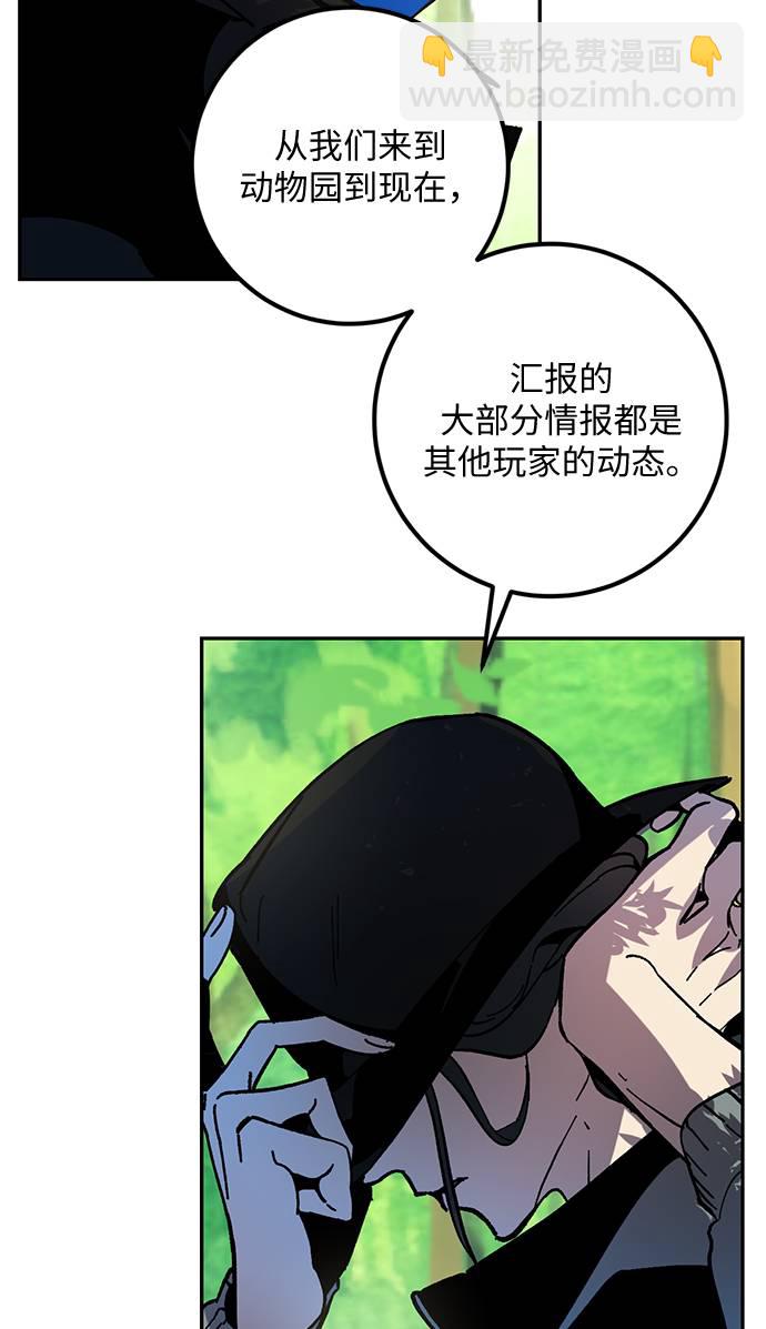 [第32话] 海星（3）54