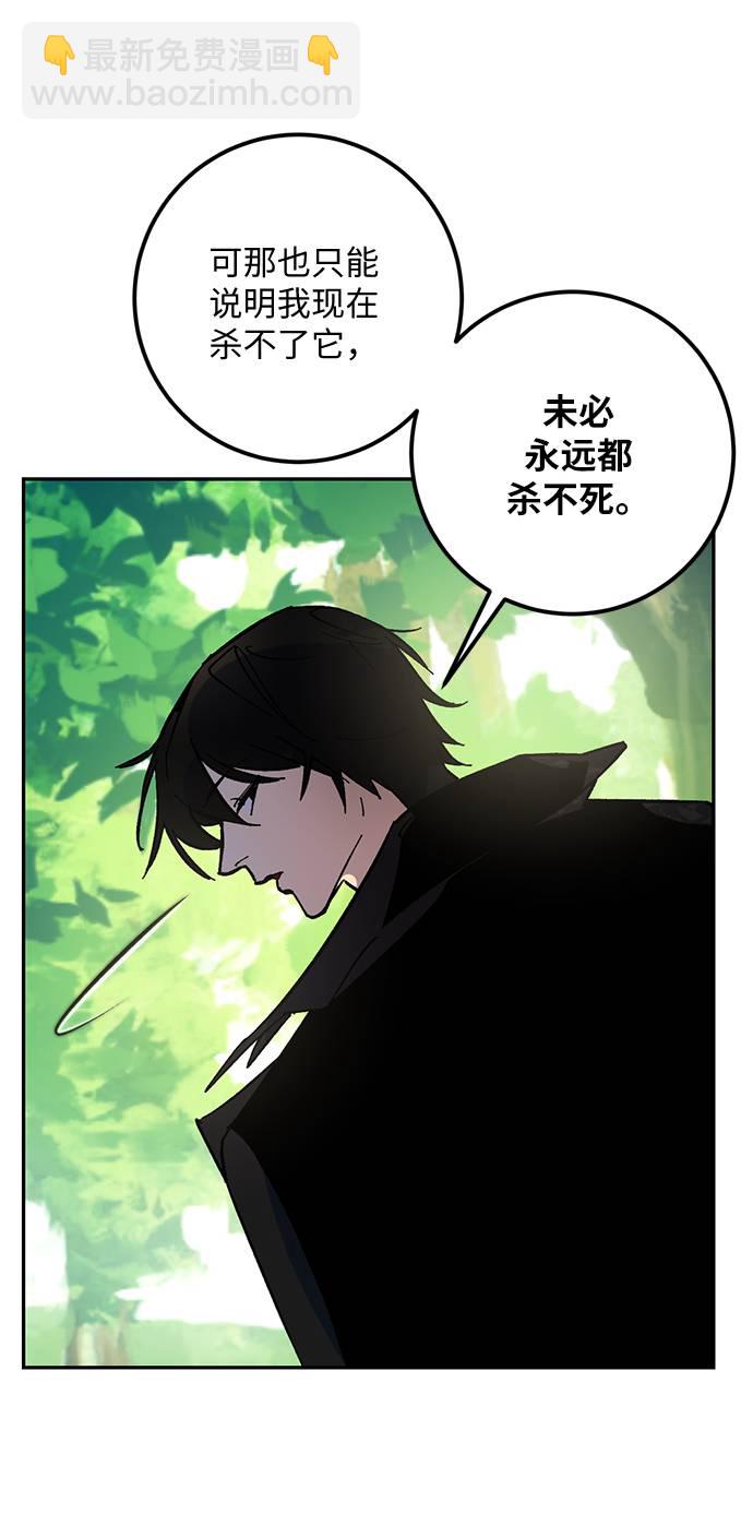 [第32话] 海星（3）63