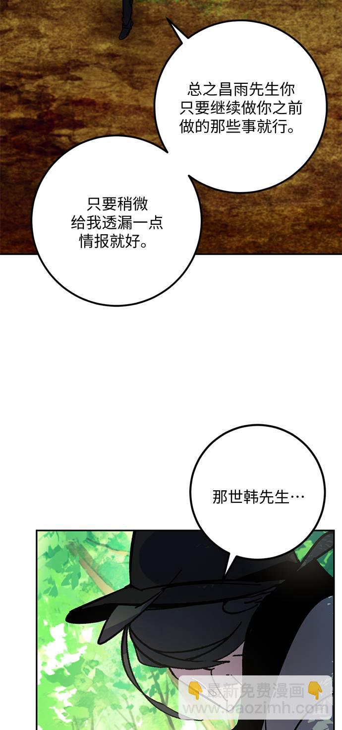 [第32话] 海星（3）65