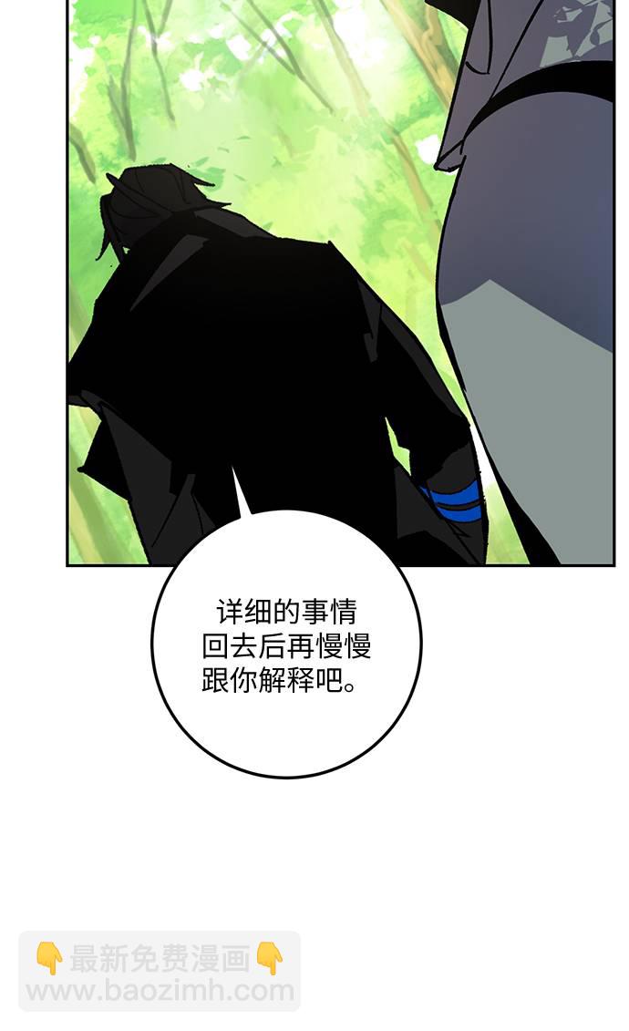 [第32话] 海星（3）66