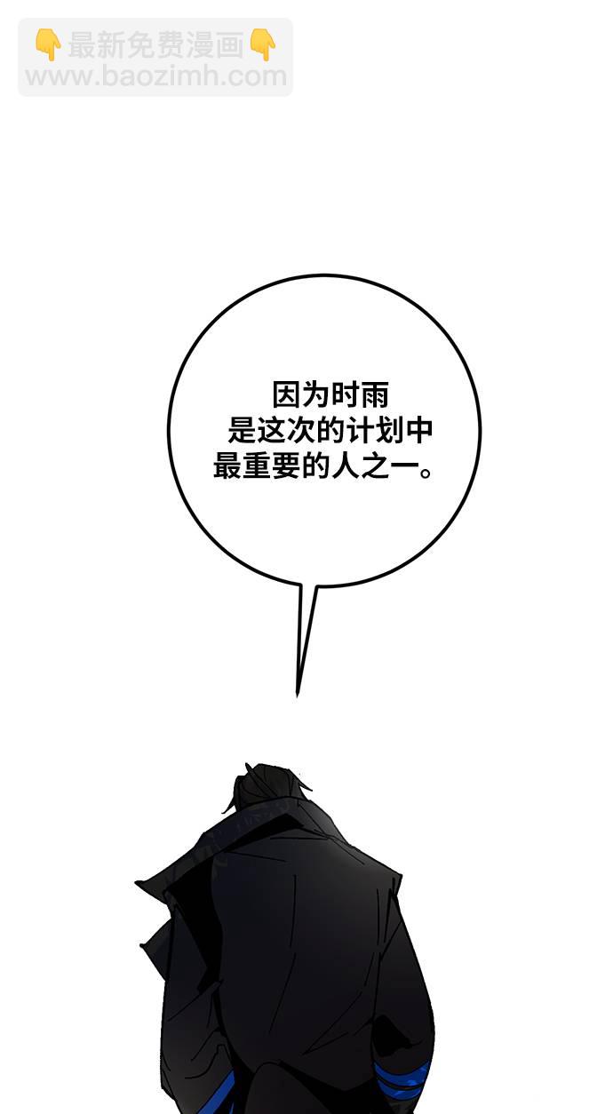 [第32话] 海星（3）68