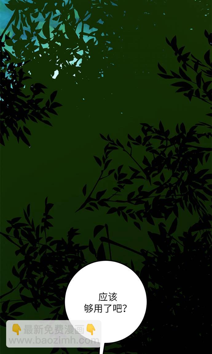 [第33话] 海星（4）1