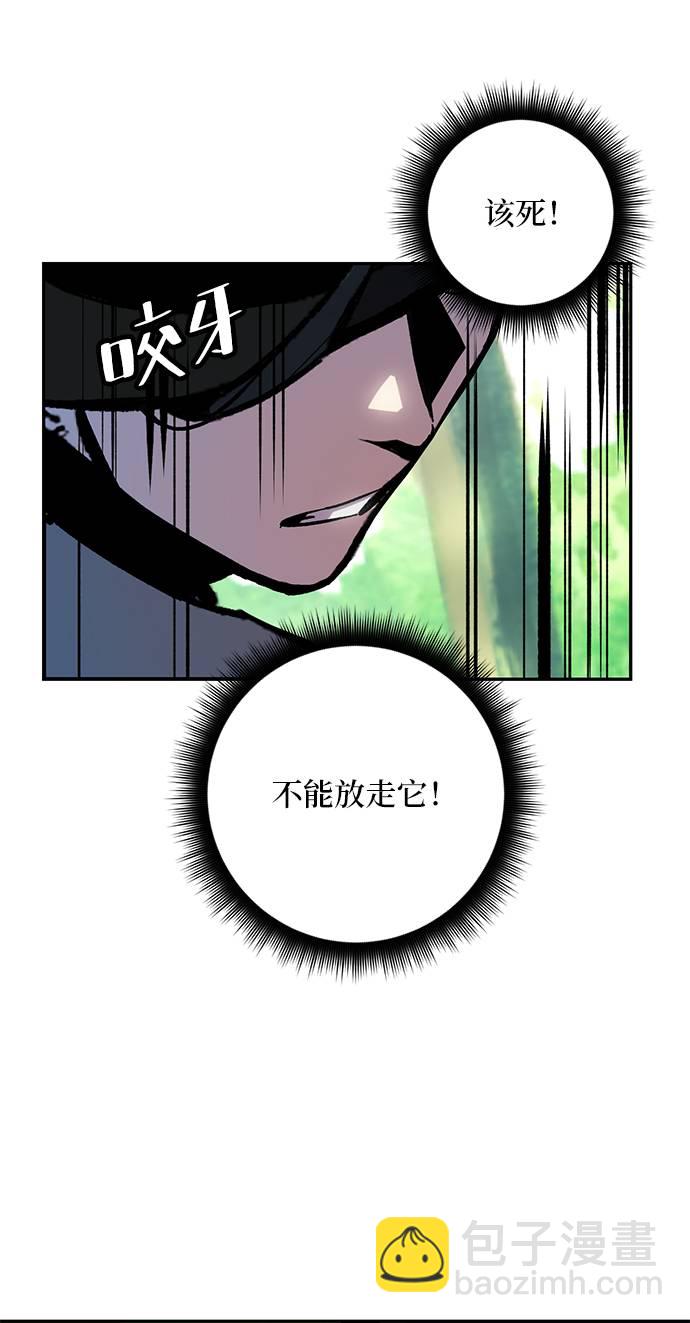 [第33话] 海星（4）100