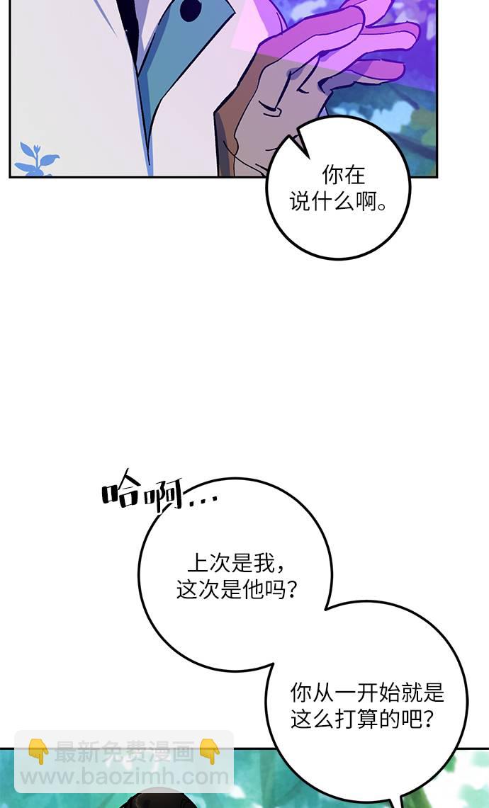 [第33话] 海星（4）12