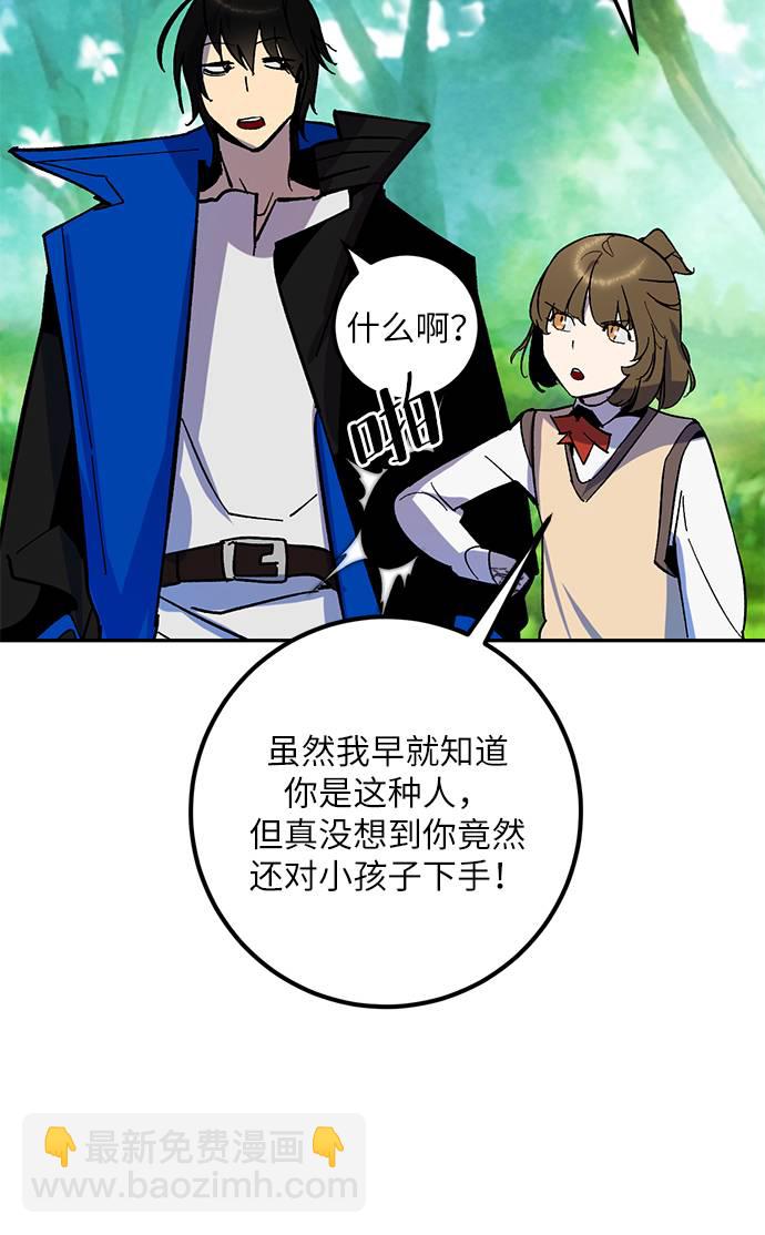[第33话] 海星（4）13