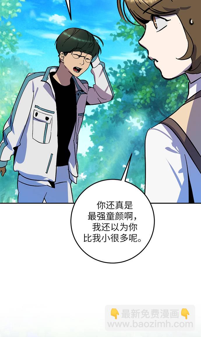 [第33话] 海星（4）16