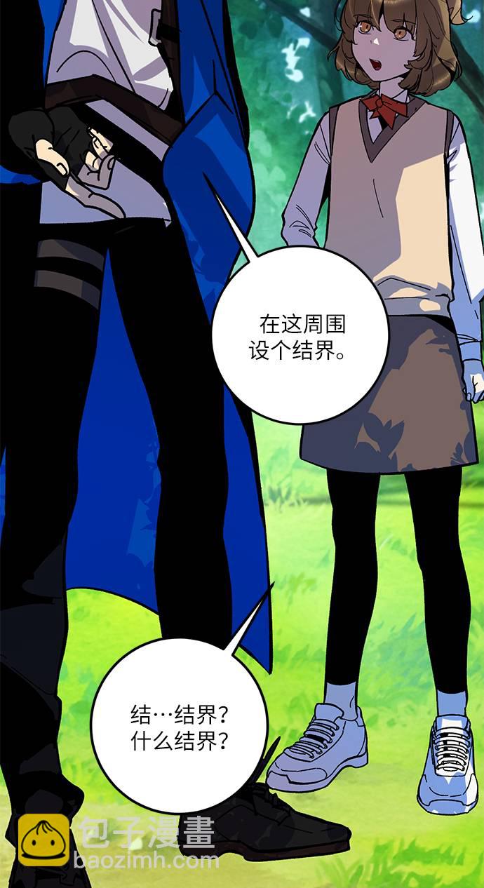 [第33话] 海星（4）18