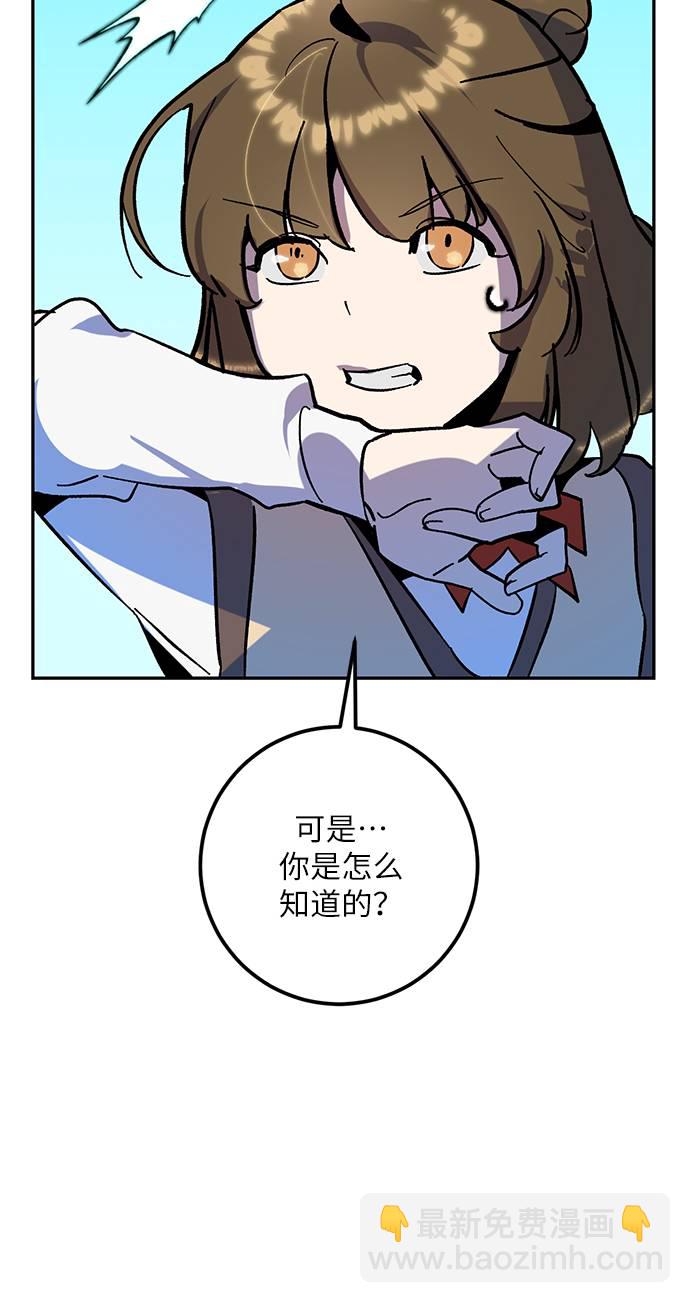 [第33话] 海星（4）20