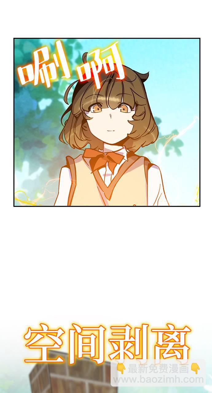 [第33话] 海星（4）24