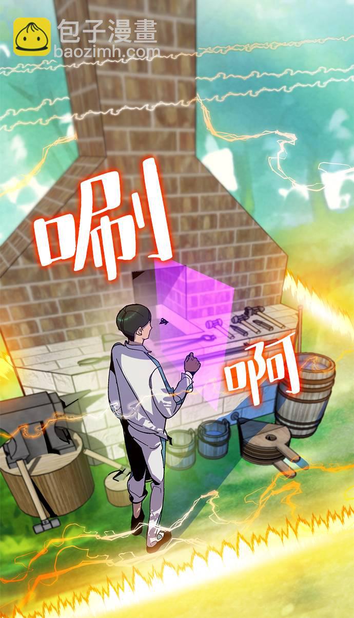 [第33话] 海星（4）25