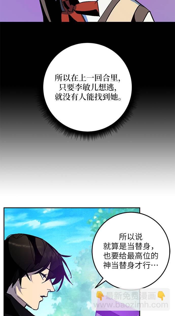 [第33话] 海星（4）30