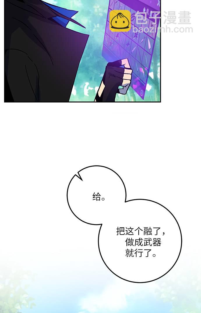 [第33话] 海星（4）31