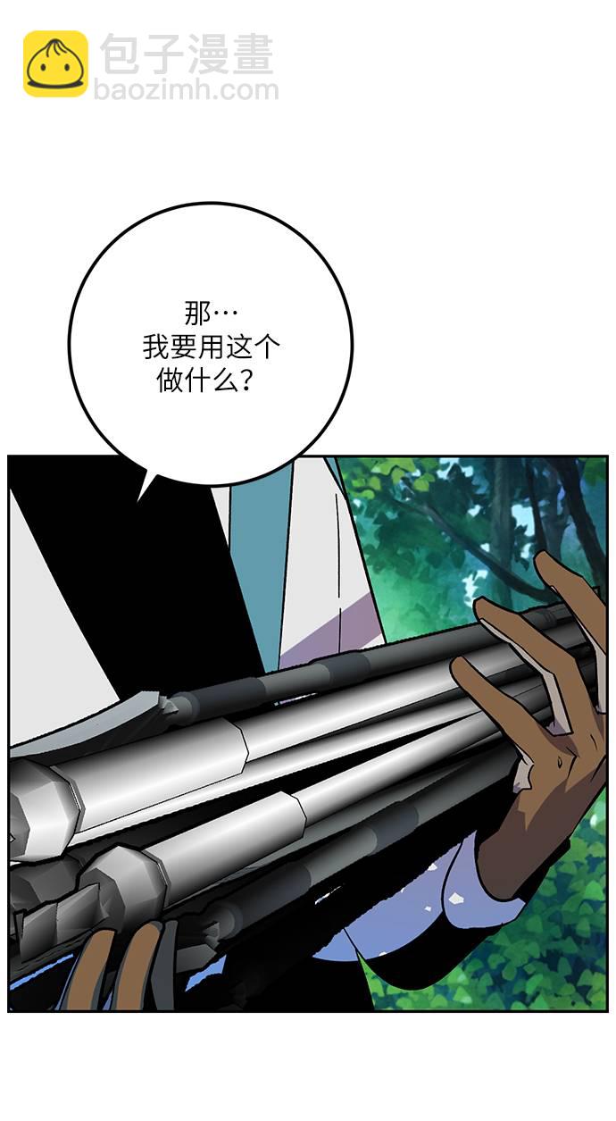 [第33话] 海星（4）33