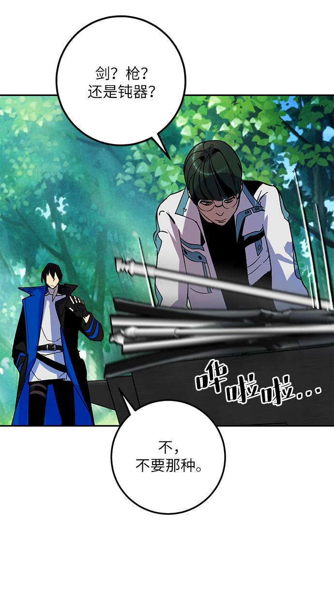 [第33话] 海星（4）34