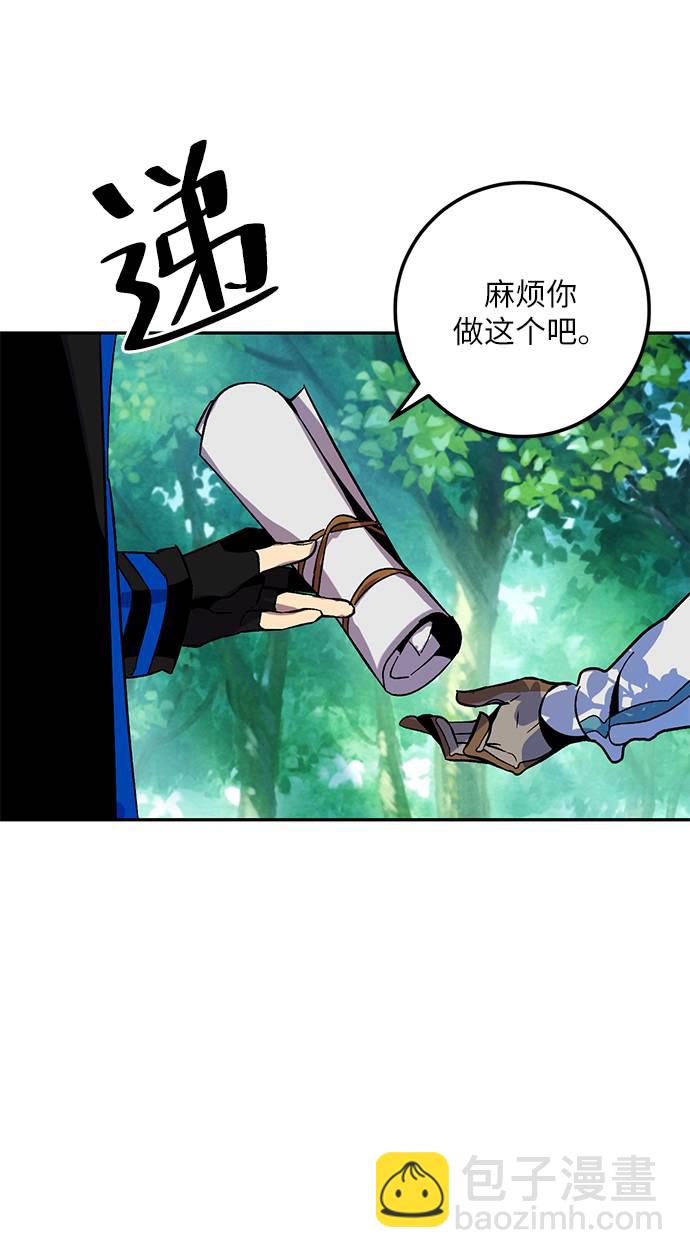 [第33话] 海星（4）35
