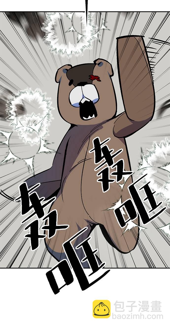 [第33话] 海星（4）46