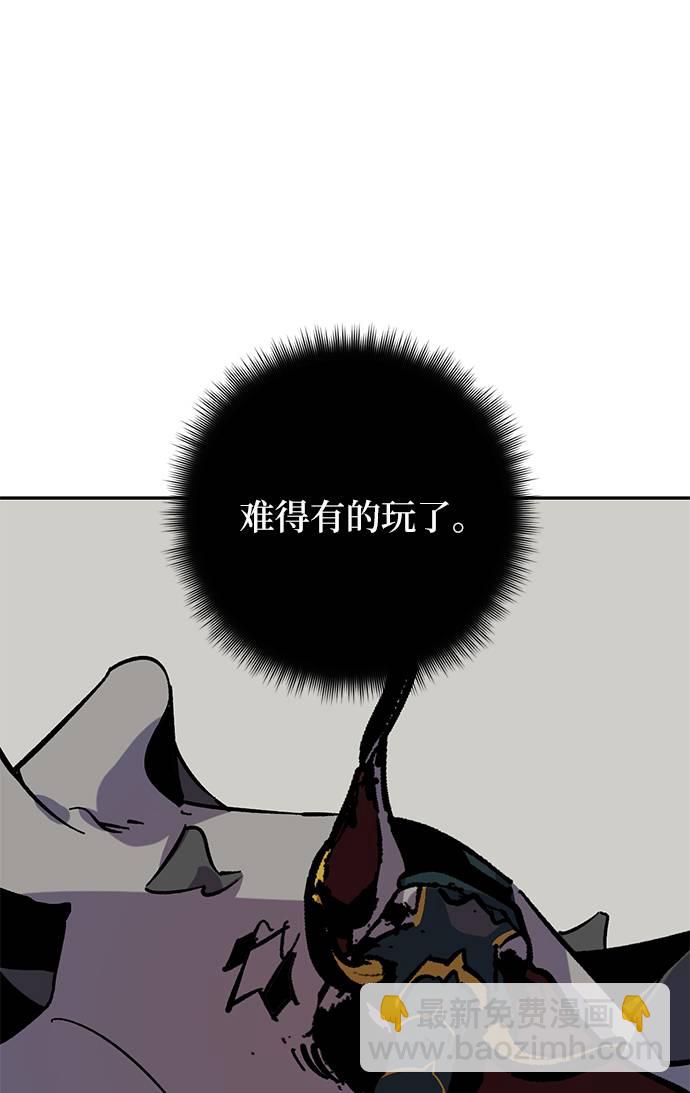 [第33话] 海星（4）48