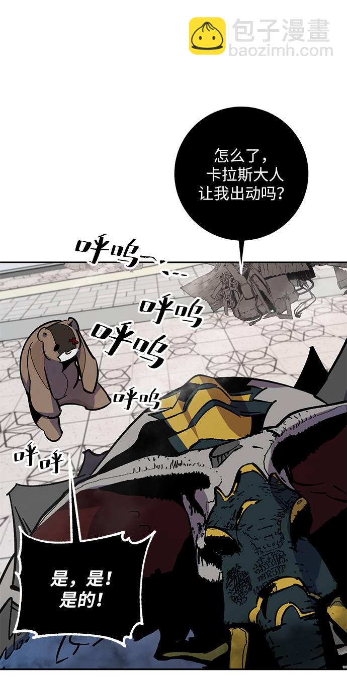 [第33话] 海星（4）51