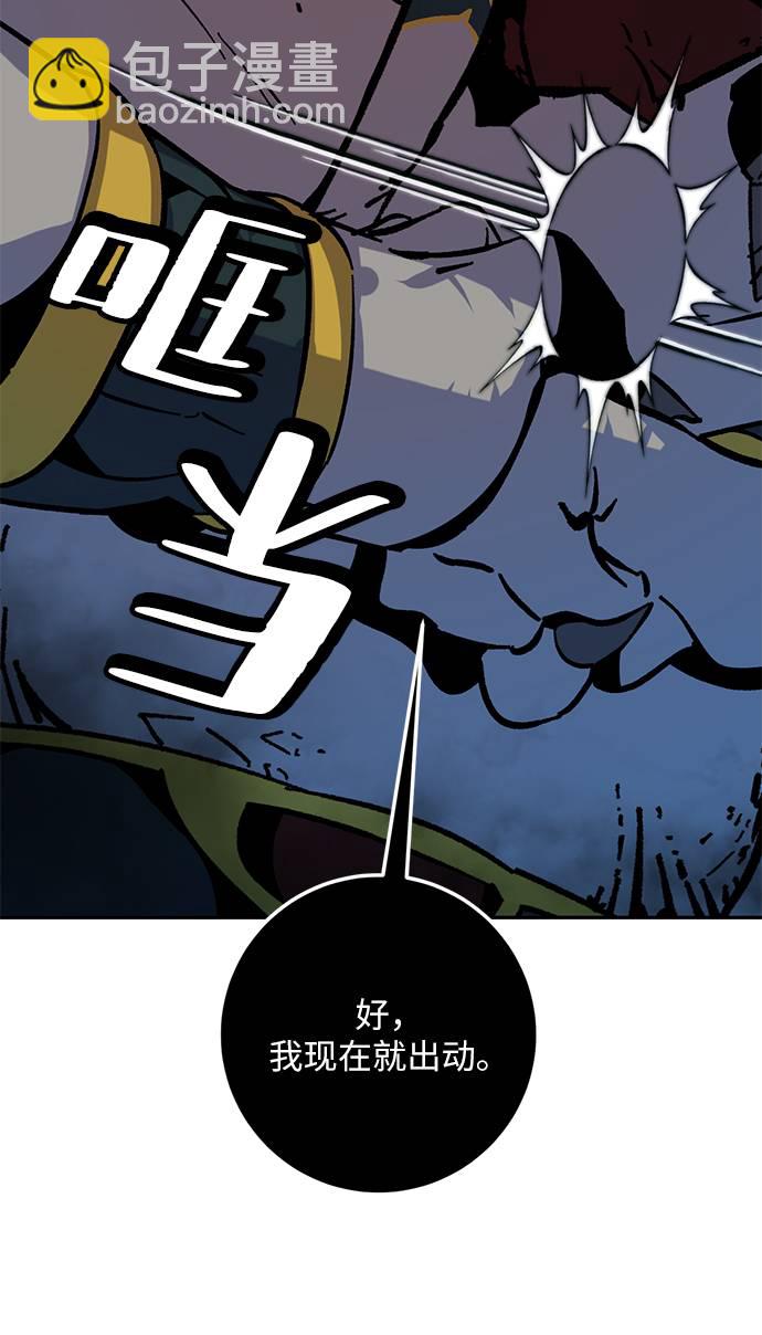 [第33话] 海星（4）53