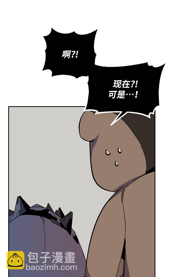 [第33话] 海星（4）54