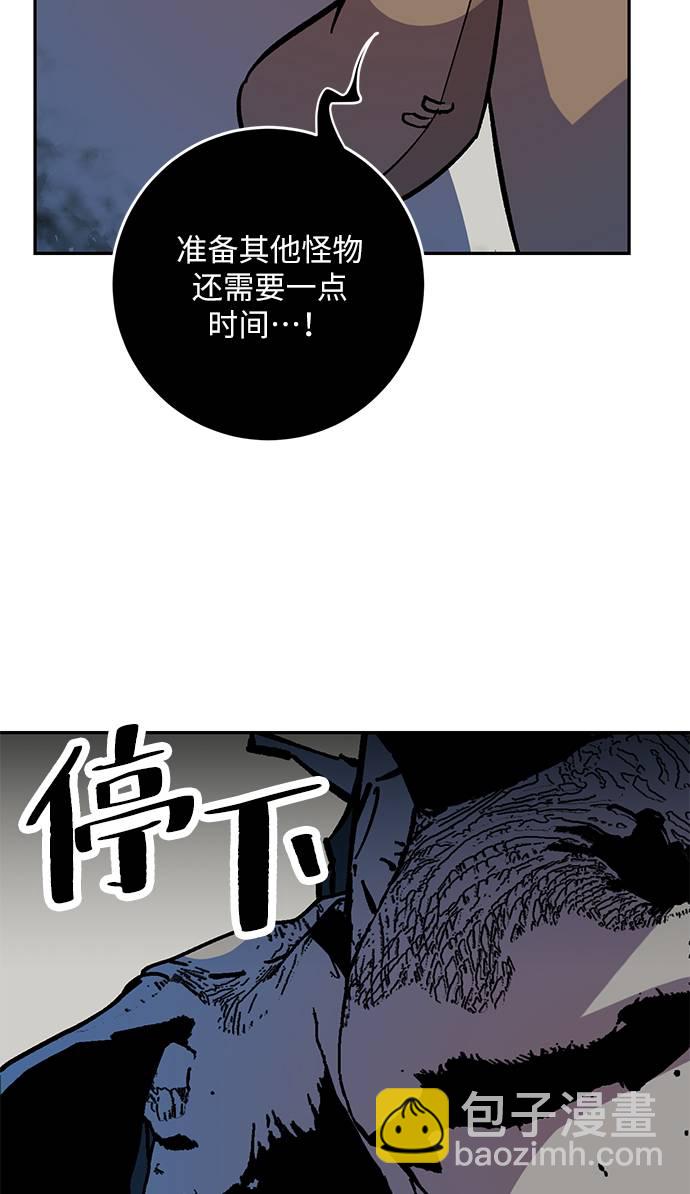 [第33话] 海星（4）55