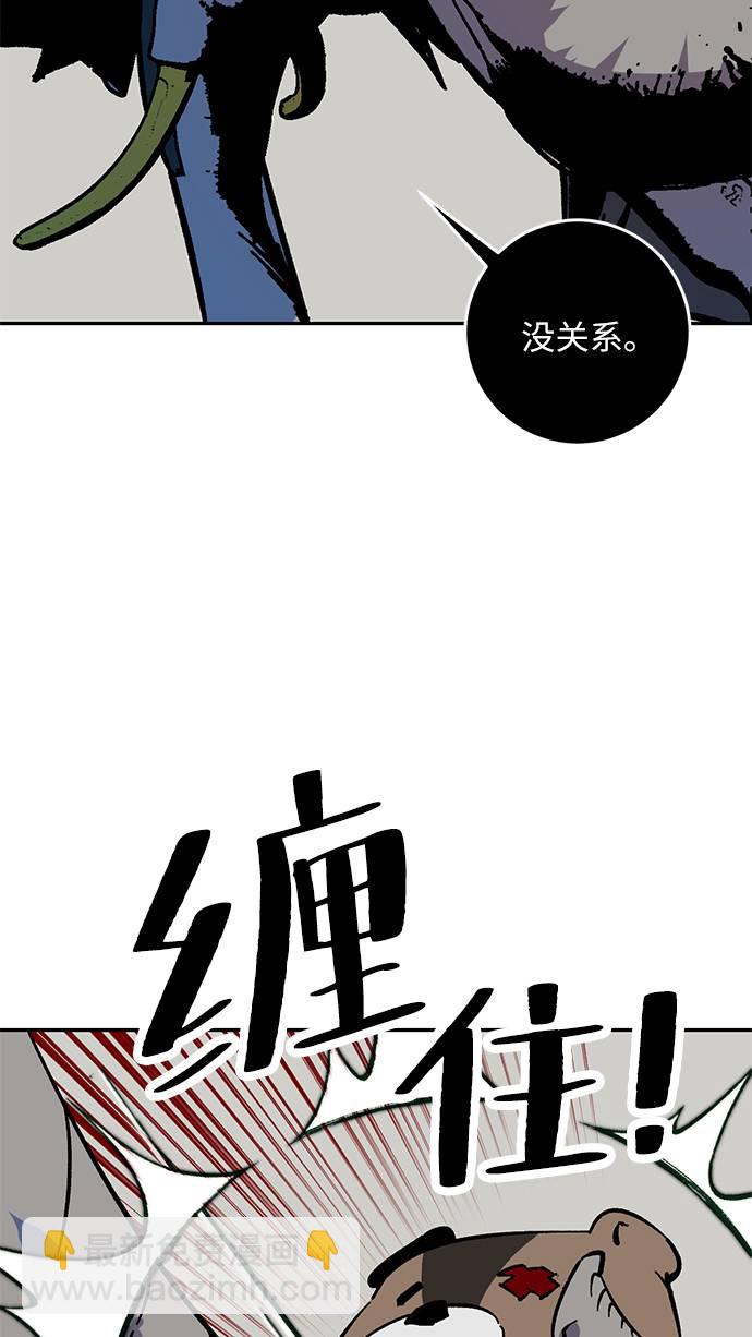 [第33话] 海星（4）56