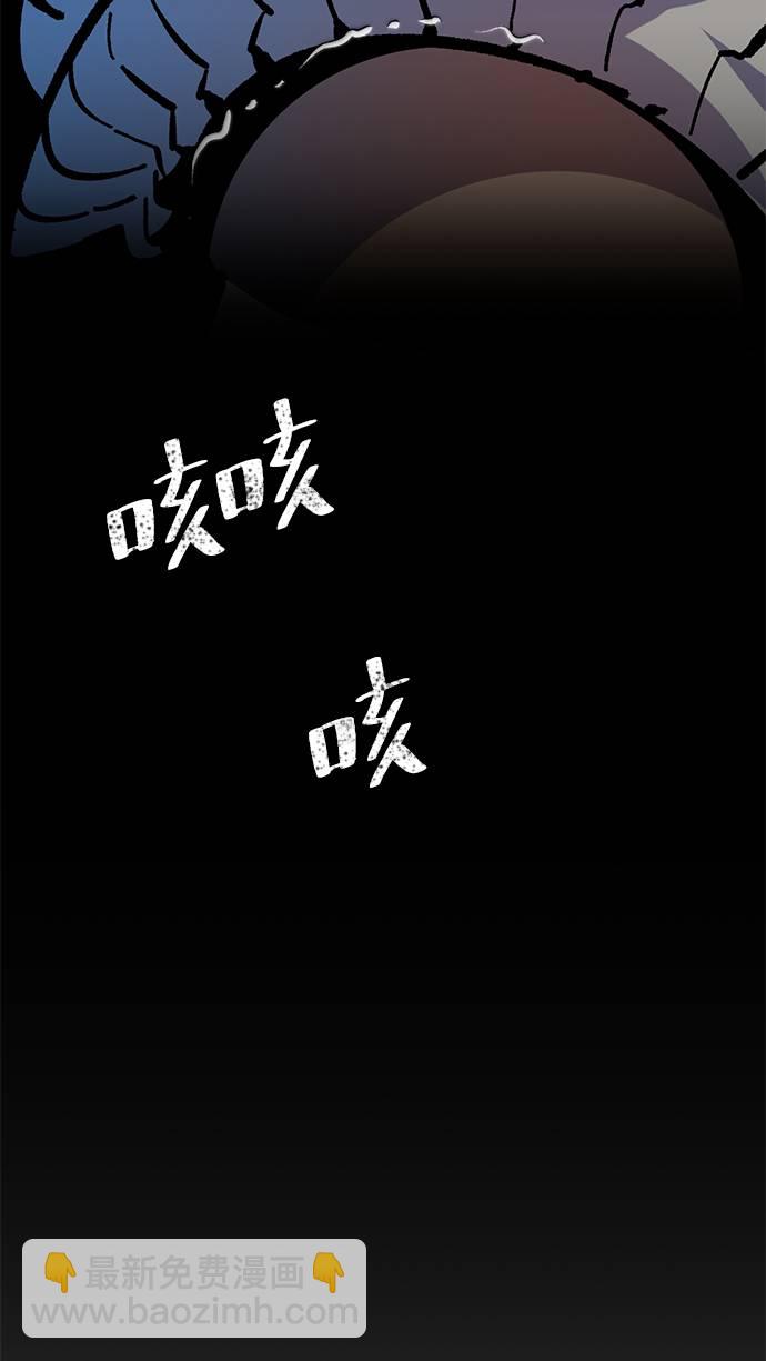 [第33话] 海星（4）59