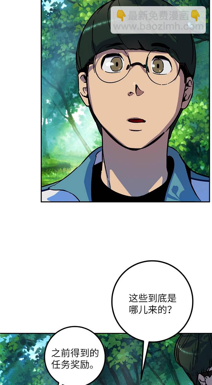 [第33话] 海星（4）6