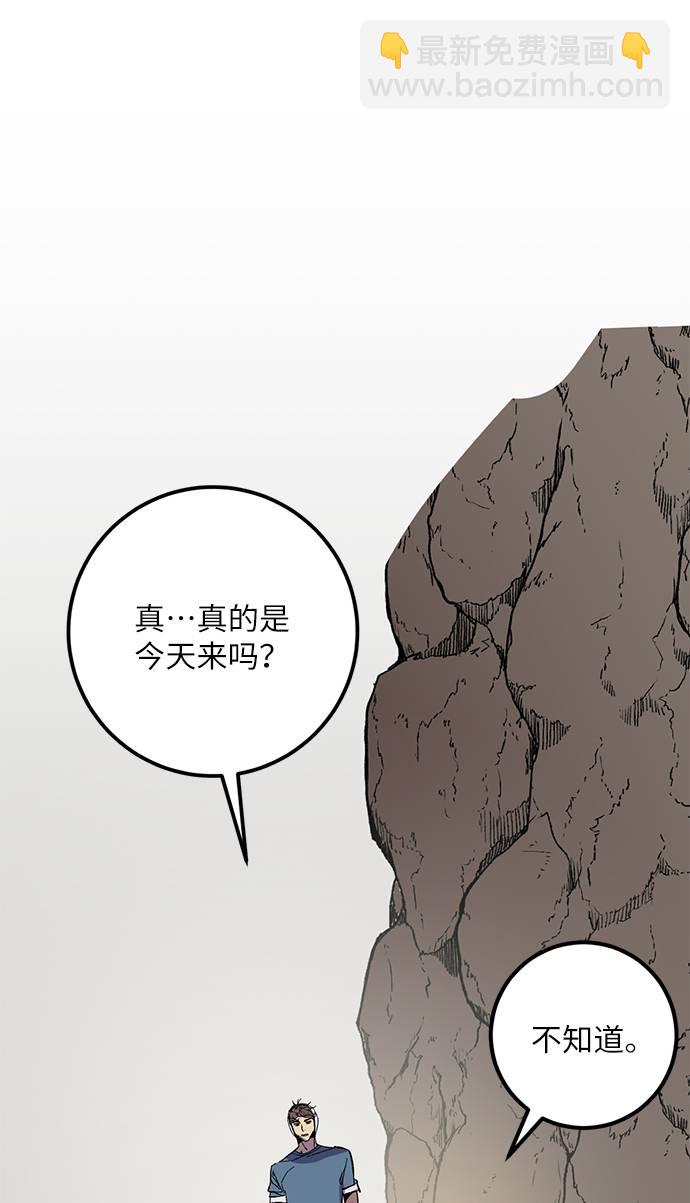 [第33话] 海星（4）61