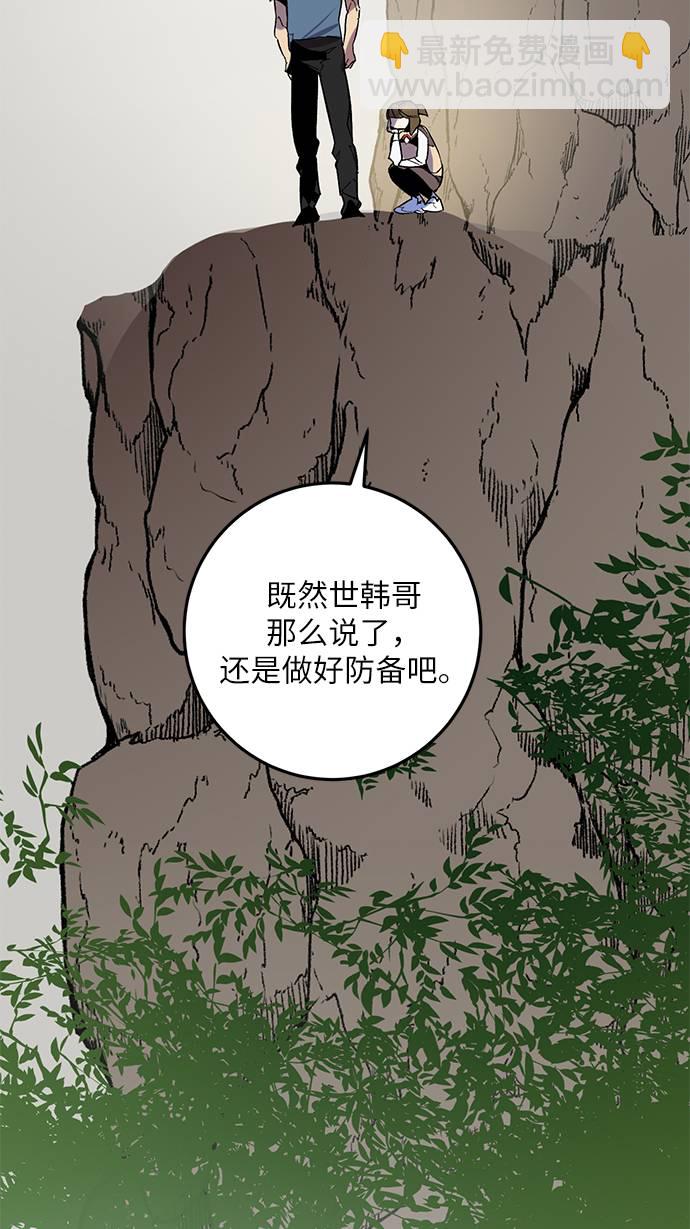 [第33话] 海星（4）62