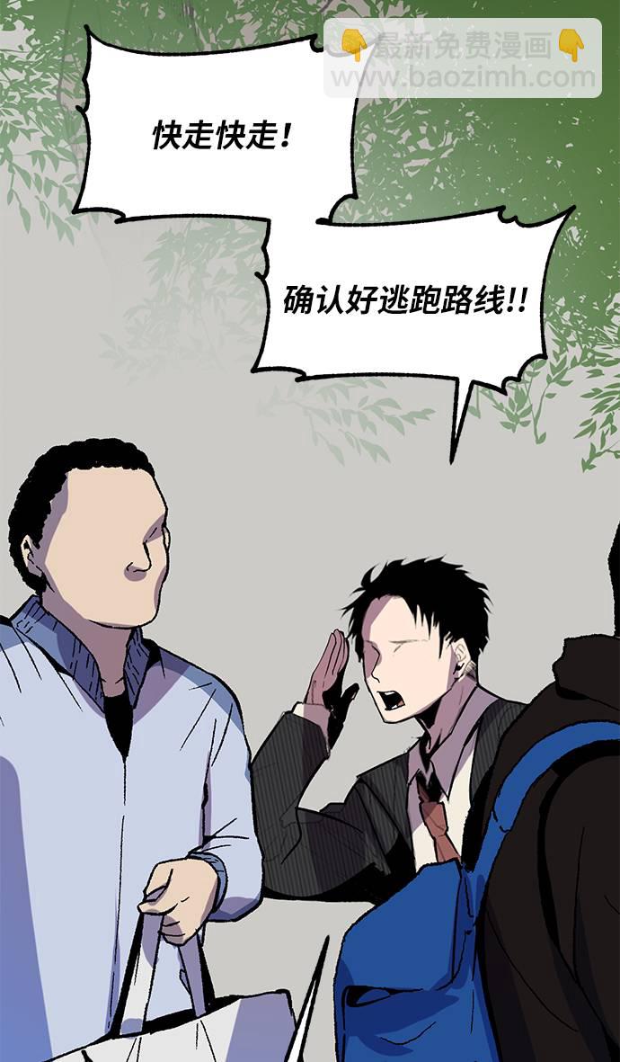 [第33话] 海星（4）63