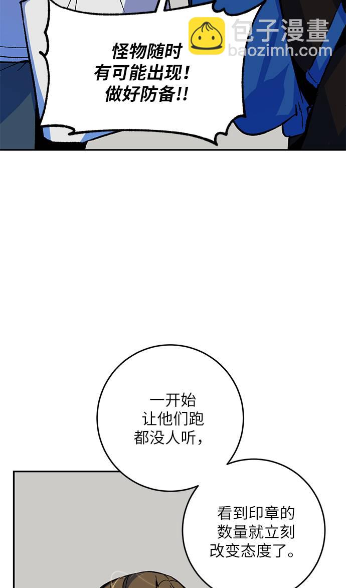 [第33话] 海星（4）64