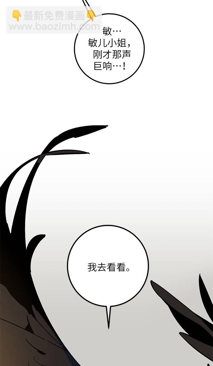[第33话] 海星（4）67