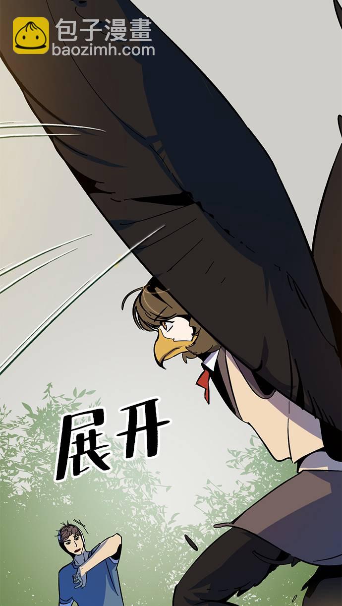 [第33话] 海星（4）68