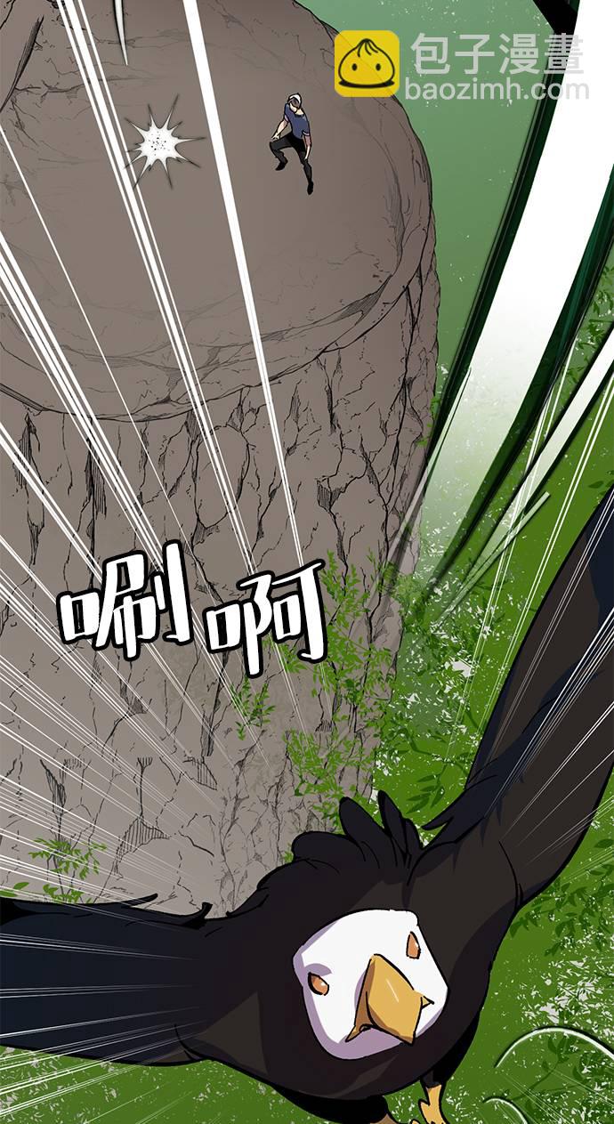 [第33话] 海星（4）70